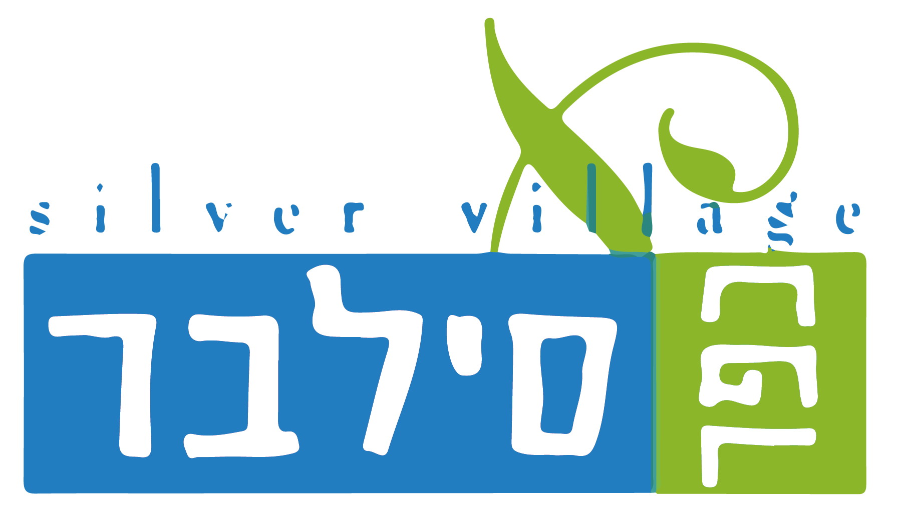 כפר סילבר